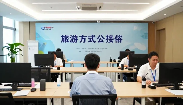 四川广港文化旅游发展有限公司打造智能化内容包括包车方案