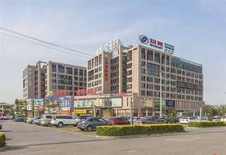 专业危险与可操作性分析报告