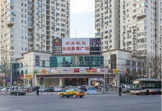 浙江多系统适配国产远程控制软件应用